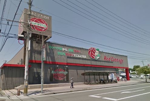 スーパー　ザ・ビッグ桜木店（スーパー）まで509m