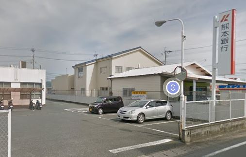 銀行　熊本銀行桜木支店（銀行）まで406m