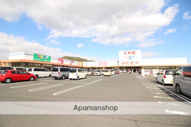 スーパー　わたなべ生鮮館／玉野店（スーパー）まで700m