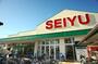 スーパー　西友青井店（スーパー）まで761m
