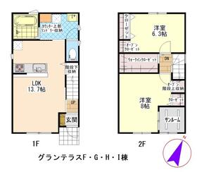 間取り図　グランテラス　F・G・H・I棟