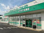 ドラックストア　ザグザグ北畝店（ドラッグストア）まで521m