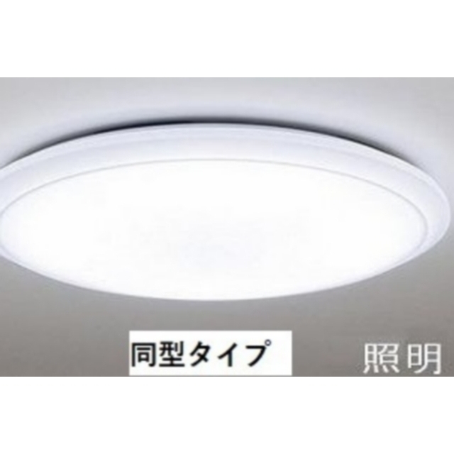 その他部屋・スペース　照明