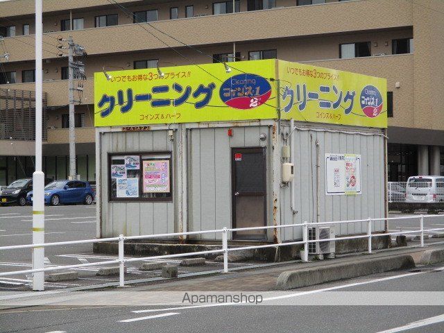 その他　きょくとうクリーニング（その他）まで500m