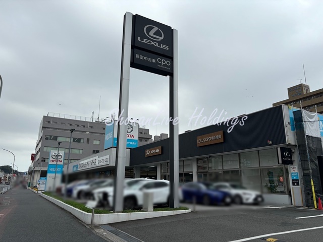 その他　レクサスCPO横浜根岸（その他）まで226m
