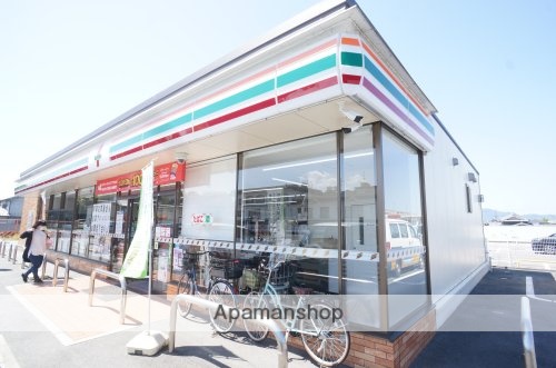 コンビニ　セブンイレブン　橿原四条町店（コンビニ）まで550m