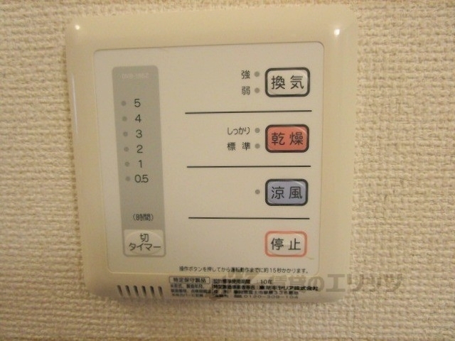 その他設備　浴室乾燥機