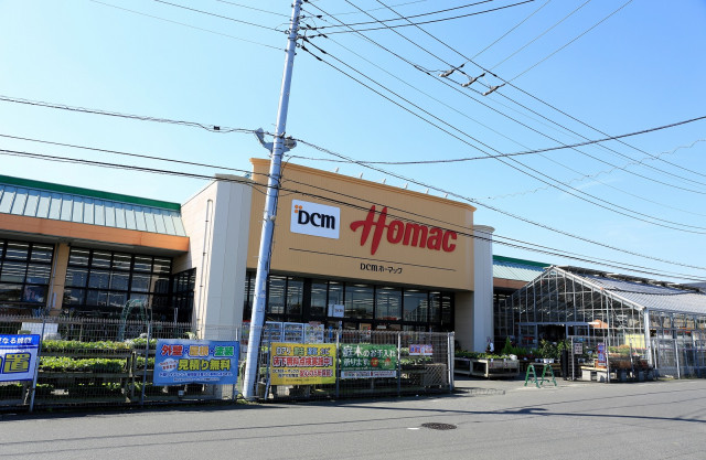 ホームセンター　ＤＣＭホーマックつくば大穂店（ホームセンター）まで950m