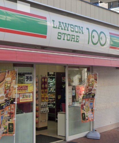 コンビニ　ローソンストア100（コンビニ）まで327m