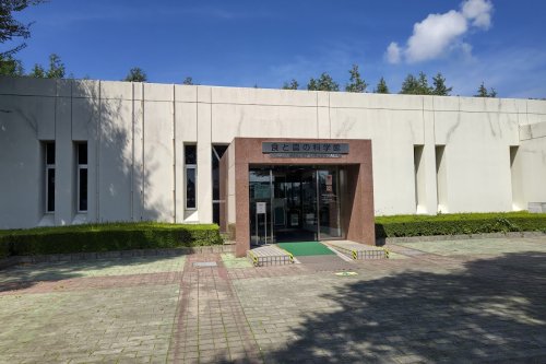 その他　食と農の科学館（その他）まで2054m