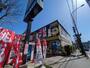 その他　ドン・キホーテ　環八世田谷店（その他）まで202m
