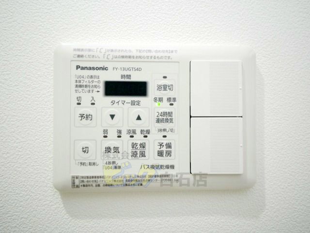 その他設備　浴室乾燥機完備です♪