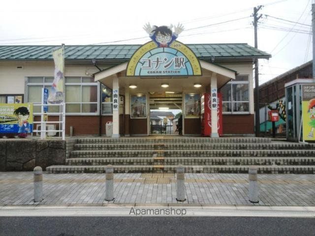 その他　由良駅（ＪＲ　山陰本線）（その他）まで1073m
