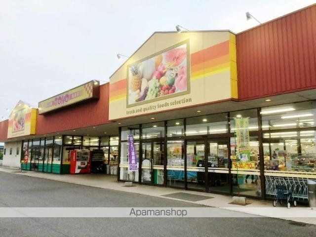 その他　東宝ストア由良店（その他）まで852m