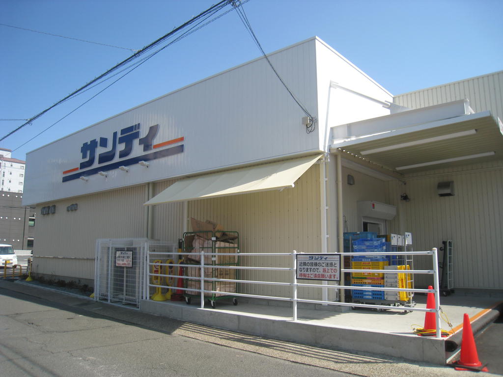 スーパー　サンディ山科椥辻店（スーパー）まで140m