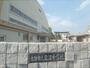 中学校　粟津中学校（中学校）まで1400m