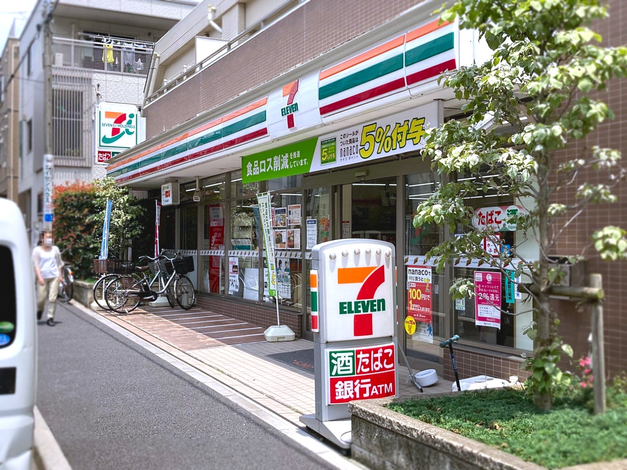 コンビニ　セブンイレブン文京水道1丁目店（コンビニ）まで415m