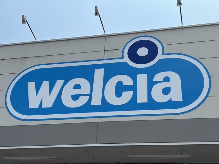 ドラックストア　ウエルシア仙台あすと長町店（ドラッグストア）まで400m