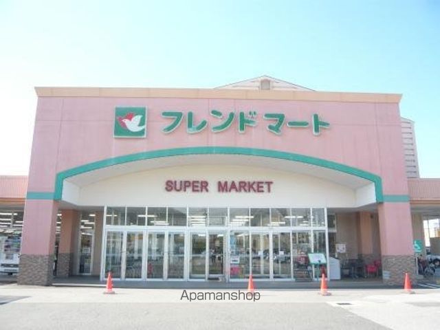 スーパー　（株）平和堂／フレンドマート五個荘店（スーパー）まで893m