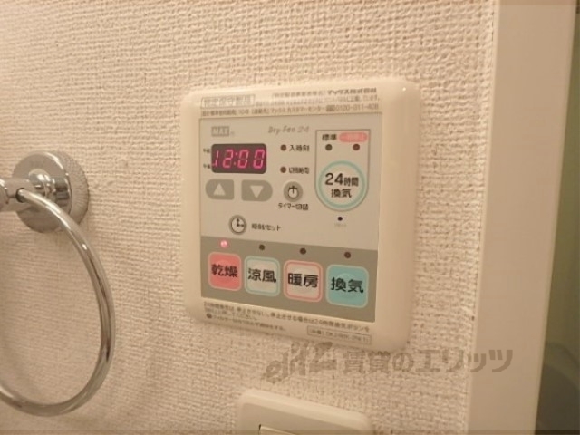 その他設備　浴室乾燥機
