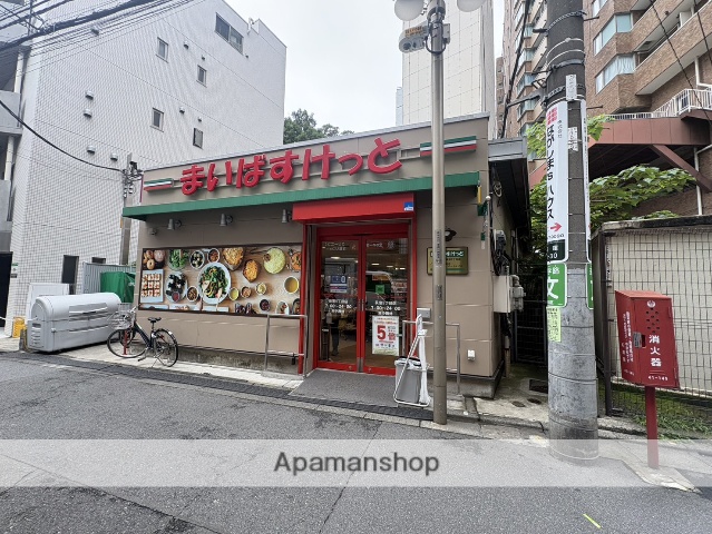 スーパー　まいばすけっと 荻窪５丁目店（スーパー）まで133m