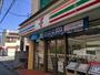 コンビニ　セブンイレブン川崎千年新町店（コンビニ）まで268m