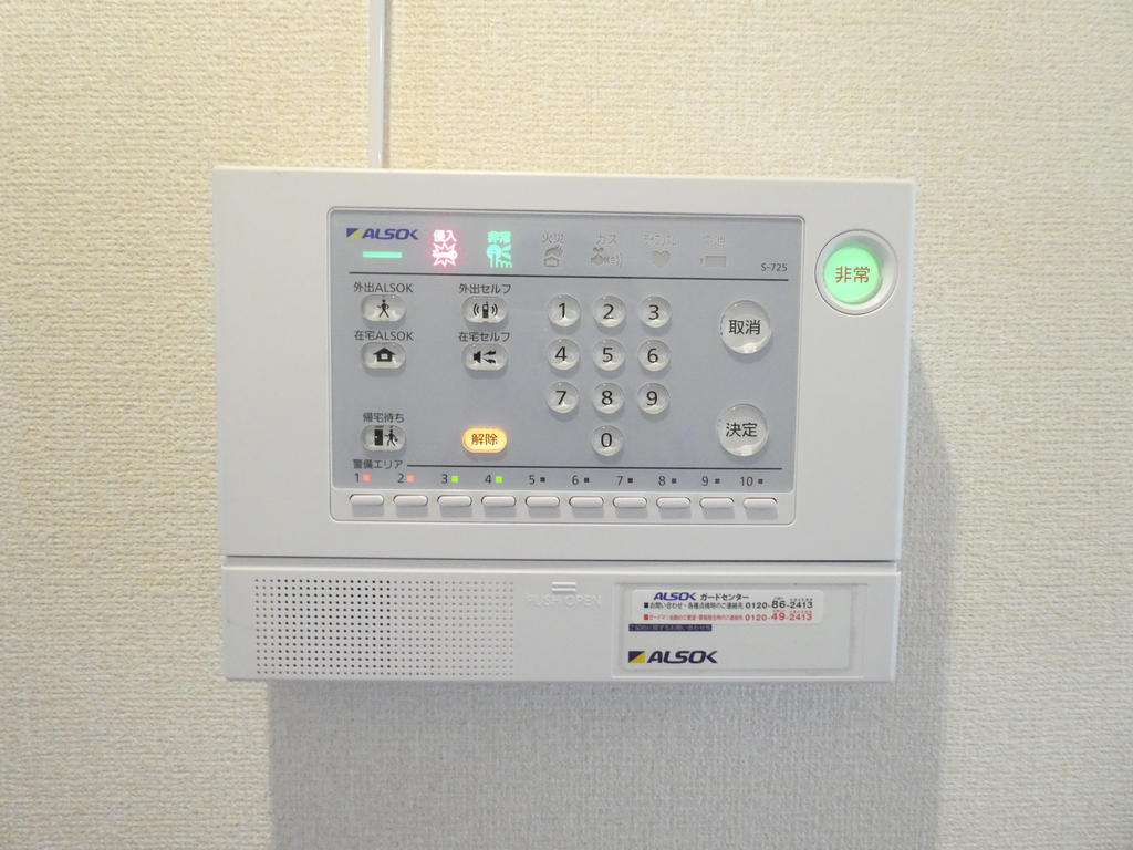 セキュリティ