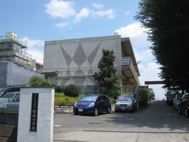 小学校　さいたま市立指扇小学校（小学校）まで1351m