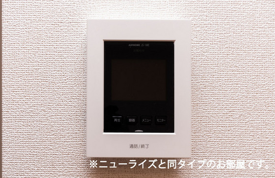 セキュリティ　※写真はイメージです。同タイプのお部屋のものとなります。