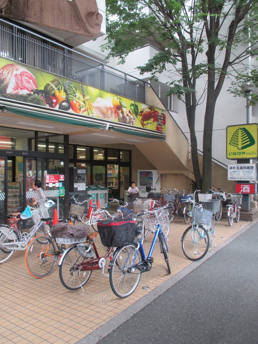 スーパー　いなげや杉並新高円寺店（スーパー）まで450m