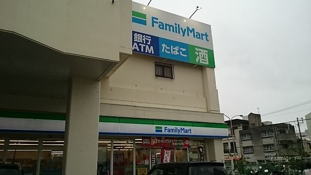 コンビニ　ファミリーマート真和志小学校前（コンビニ）まで100m