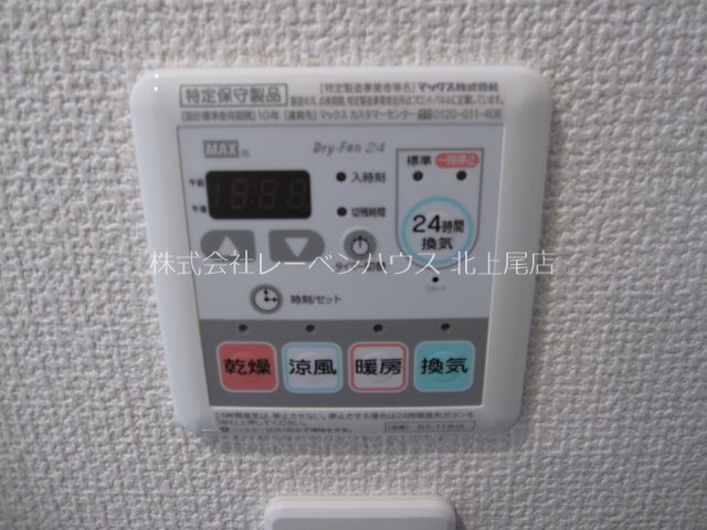 その他　お問い合わせは048-772-8202へ♪