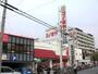スーパー　コノミヤ徳庵店（スーパー）まで765m