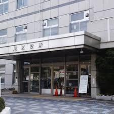 役所　大阪市旭区役所（役所）まで207m