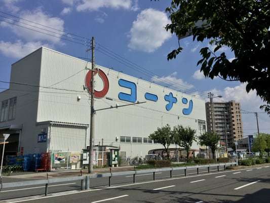 ホームセンター　ホームセンターコーナン都島店（ホームセンター）まで1601m