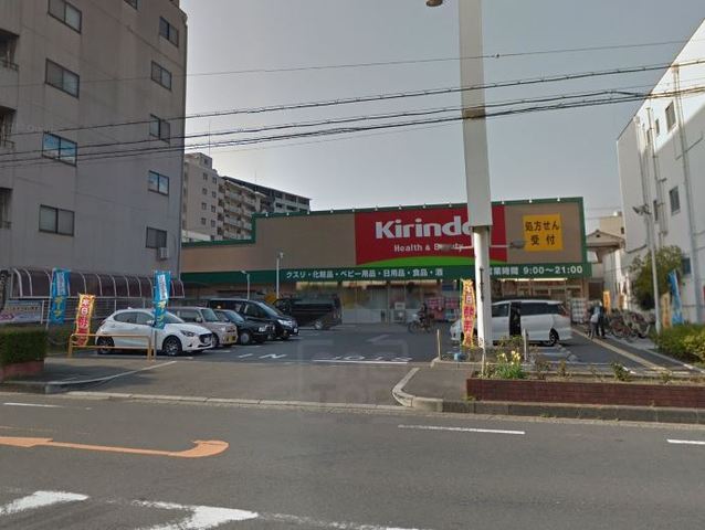 その他　キリン堂　江坂店（その他）まで709m