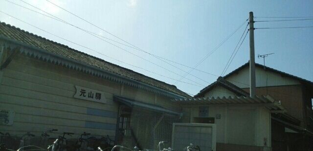 その他　琴電元山駅さん（その他）まで600m