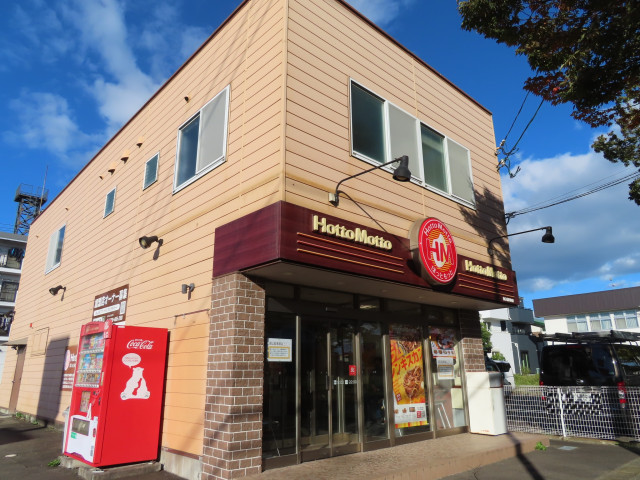 飲食店　ほっともっと仙台福田町店（飲食店）まで400m
