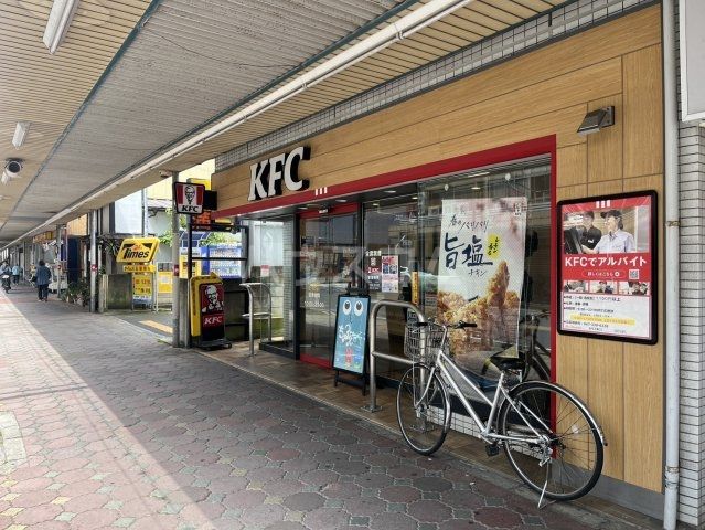 飲食店　ケンタッキーフライドチキン 五香駅前店（飲食店）まで1440m