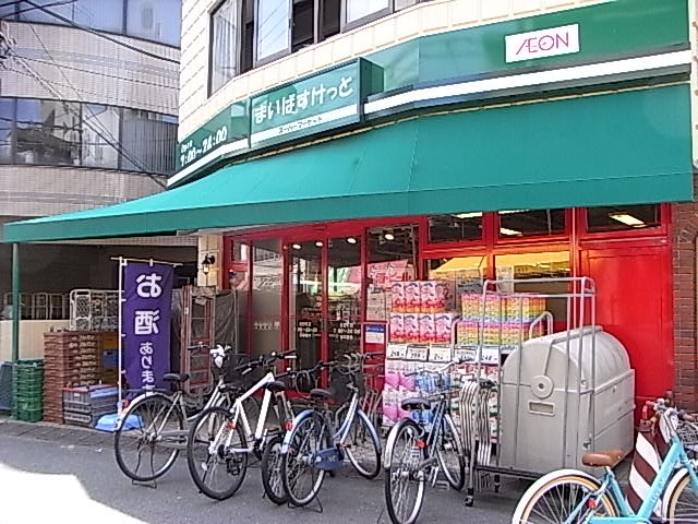 スーパー　まいばすけっと田尻町店（スーパー）まで608m