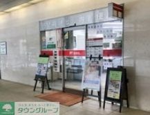 スーパー　肉のハナマサ新川店（スーパー）まで880m