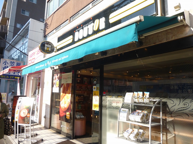 飲食店　ドトール（飲食店）まで746m