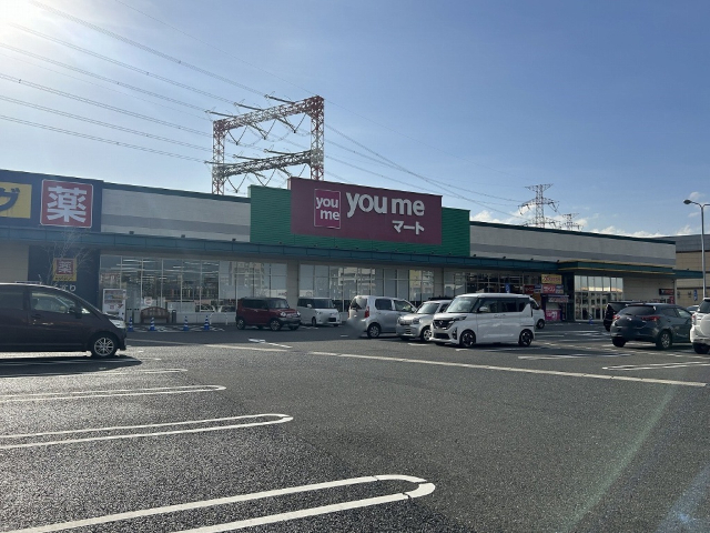 スーパー　ゆめマート小倉東（スーパー）まで722m
