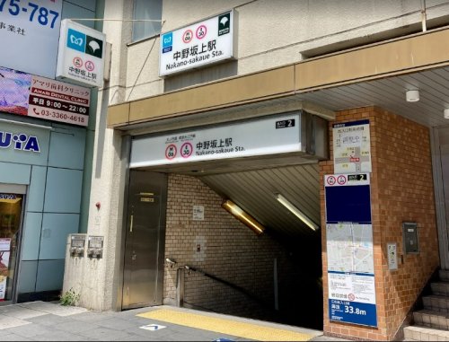 その他　中野坂上駅（その他）まで1044m