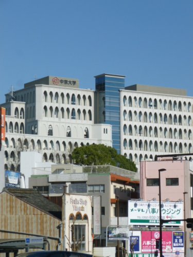 大学・短大　中京大学（大学・短大）まで1529m