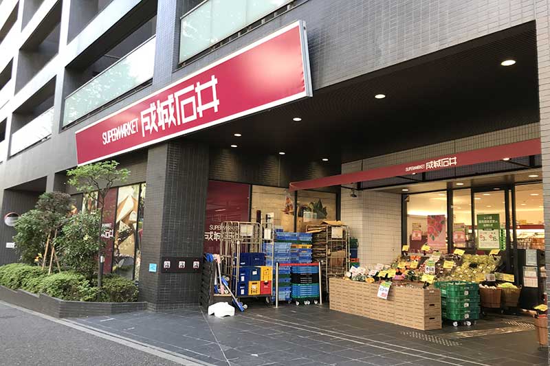 スーパー　成城石井 西麻布店（スーパー）まで317m