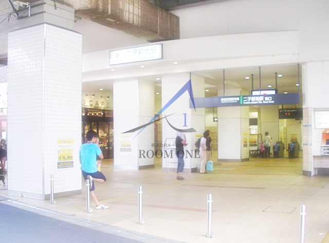 その他　二子新地駅（その他）まで1996m
