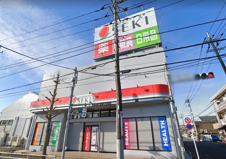 ドラックストア　ドラッグストアセキ 羽村店（ドラッグストア）まで285m