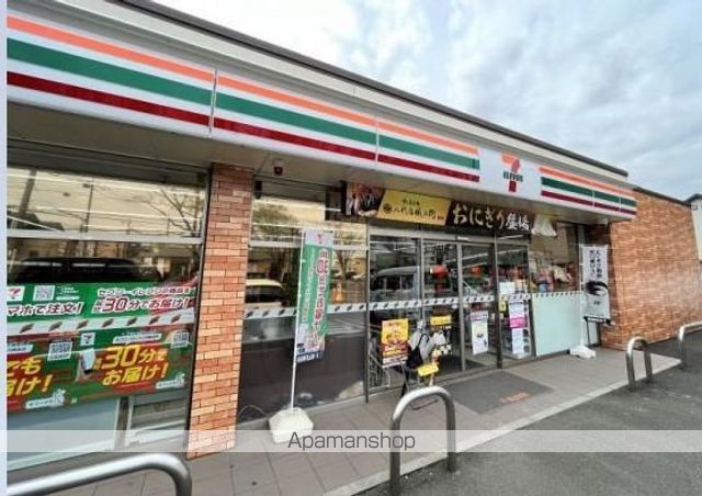 コンビニ　セブンイレブン（コンビニ）まで550m