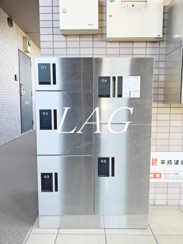 その他共有部分　宅配ボックスです。